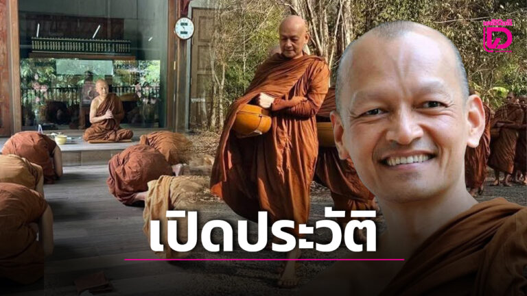 พระอาจารย์คึกฤทธิ์ ประวัติ