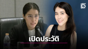 ประวัติ อีฟ กาญจนา สถาวร