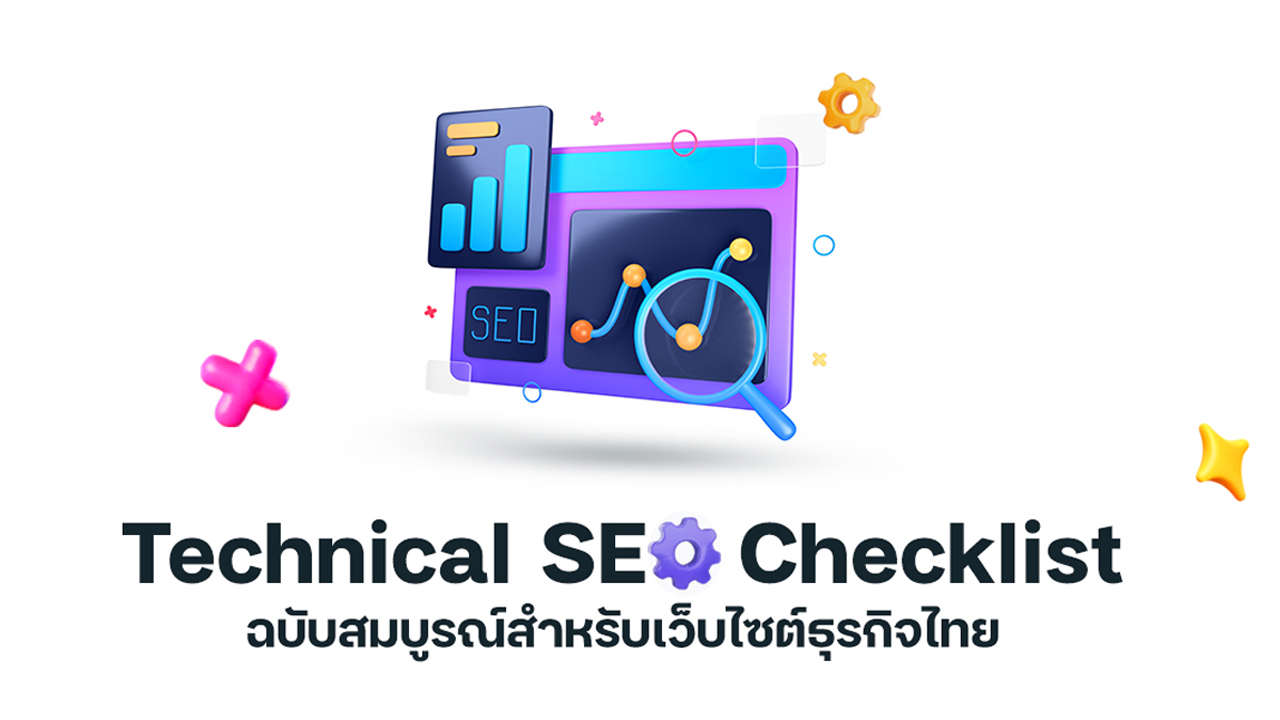 Technical SEO Checklist