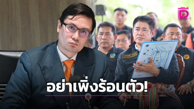 โรม ธรรมนัส