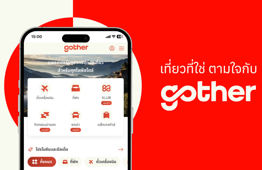 Gother แพลตฟอร์ม OTA สัญชาติไทย