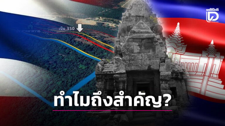 เนิน350 ทำไมถึงสำคัญ