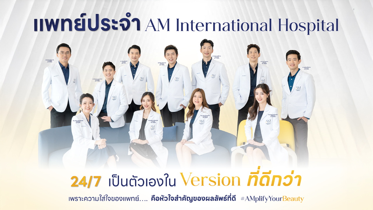 ข้อควรรู้ก่อนทำโปรแกรมดูดไขมัน