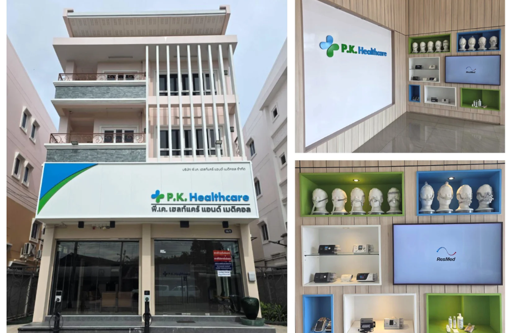 ซื้อหน้ากาก CPAP Resmed ที่ P.K. Healthcare