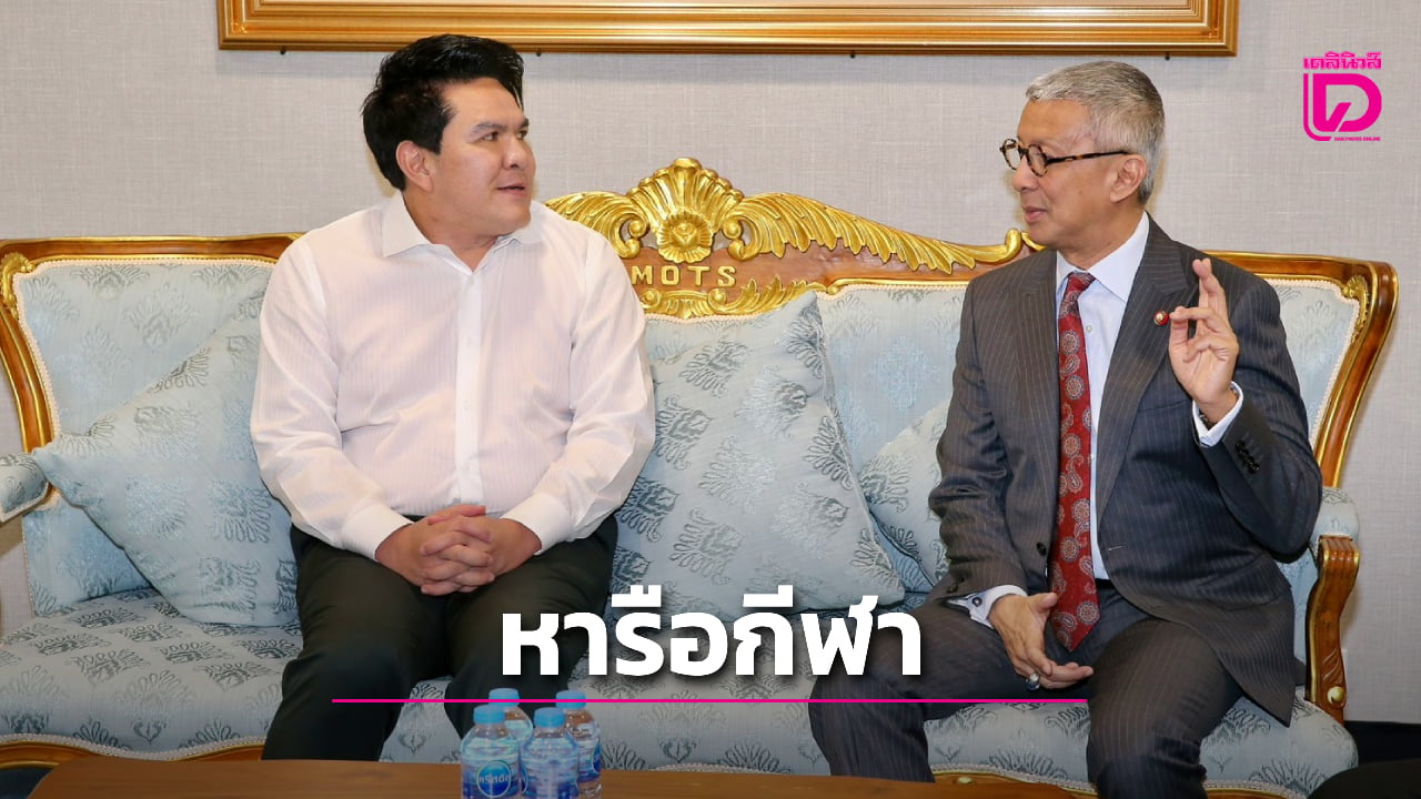 รมต.กีฬา เร่งเสนอตัวจัดยูธโอลิมปิก 2030 ให้ ครม. 21 เม.ย.นี้ - กีฬา news from เดลินิวส์