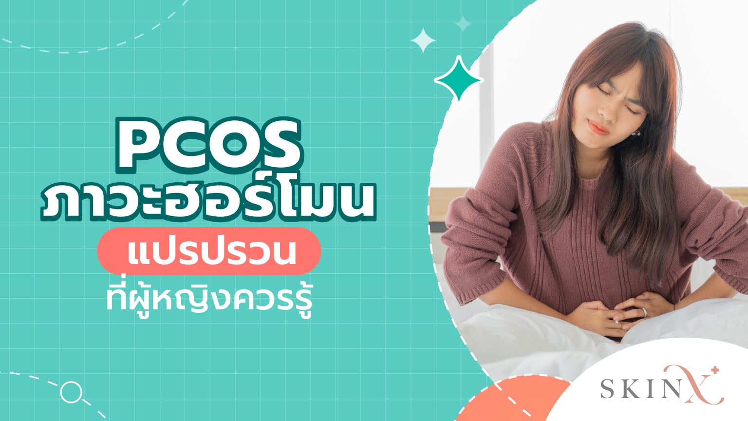 PCOS