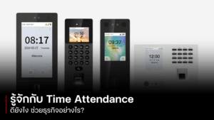 Time Attendance