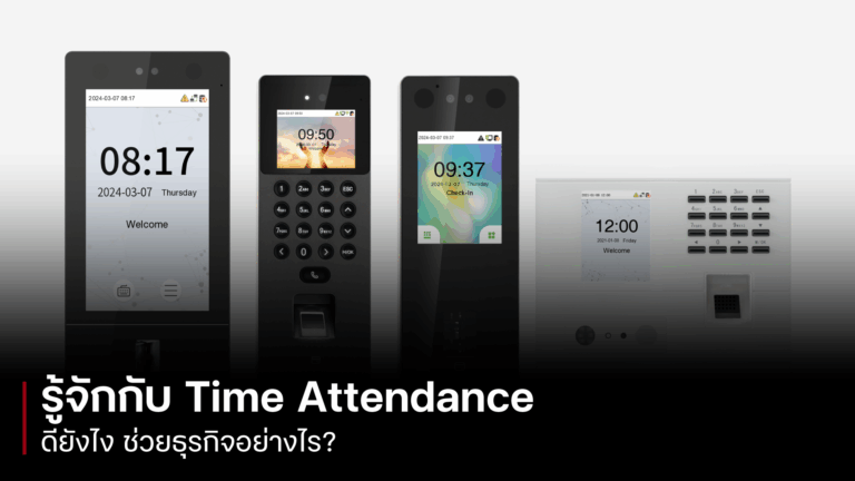 Time Attendance