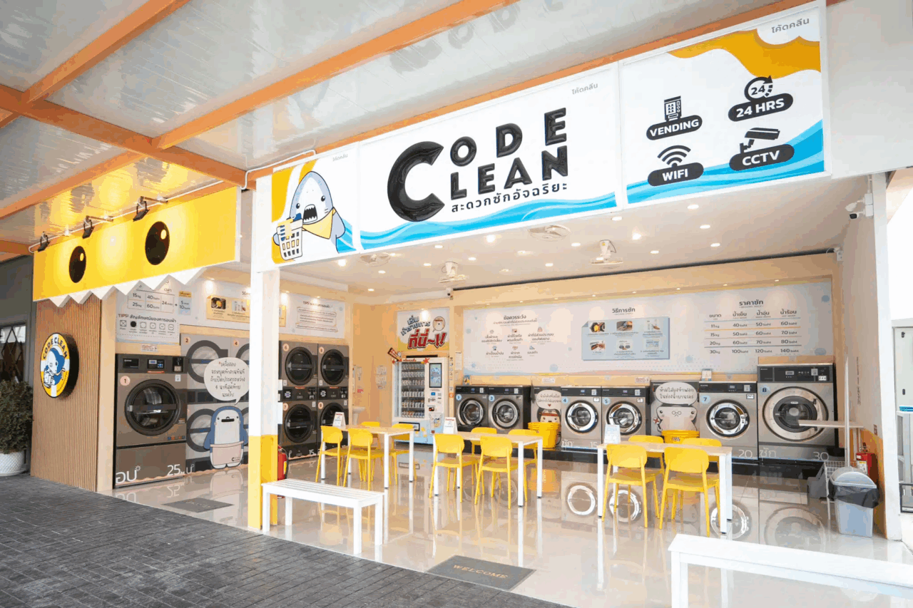 CODE CLEAN แฟรนไชส์ร้านซักผ้าน่าลงทุน