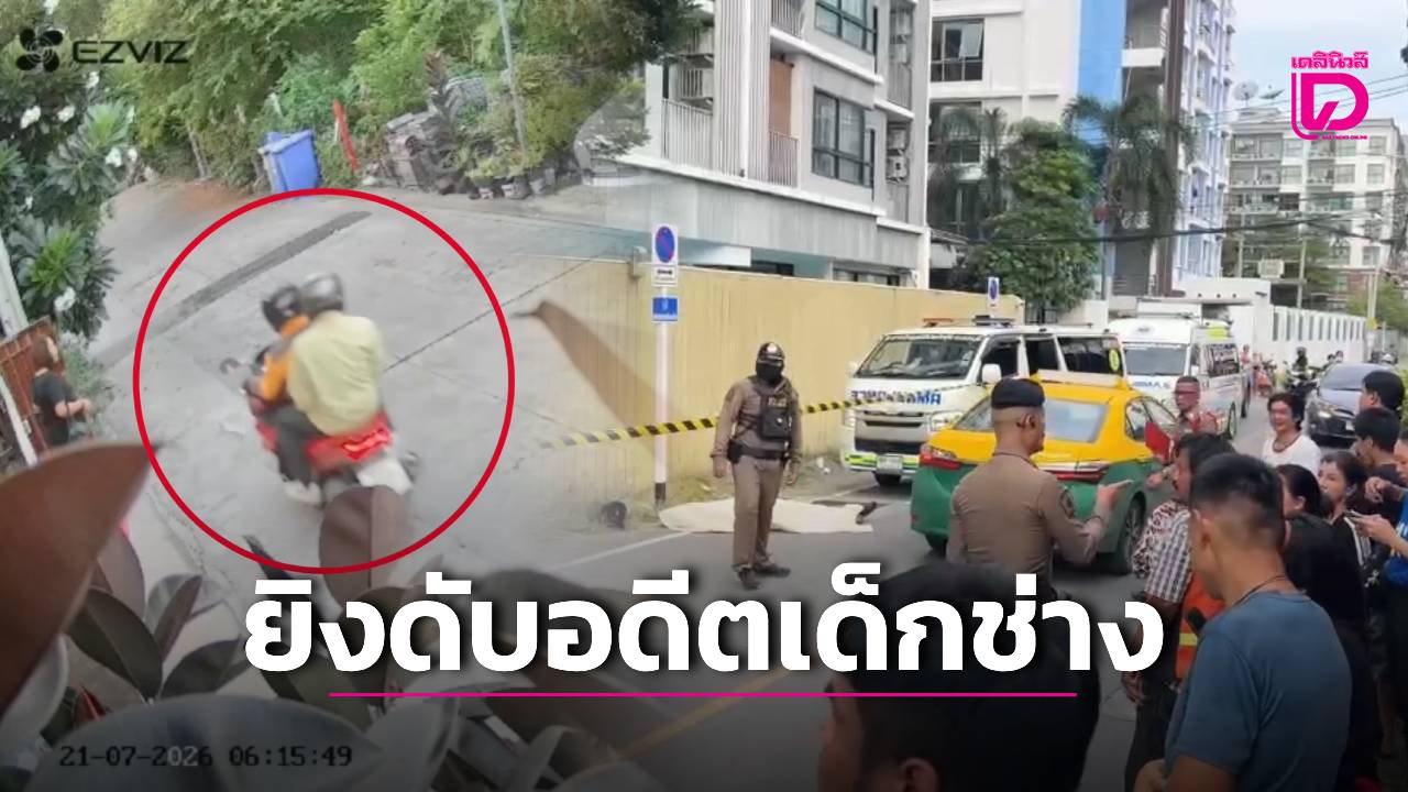 Two Attackers Shoot Former Technical Student Dead in Pak Kret