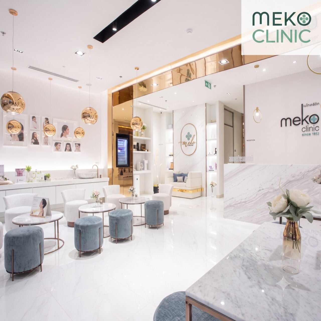 ยกคิ้วส่องกล้อง ที่ Meko hospital