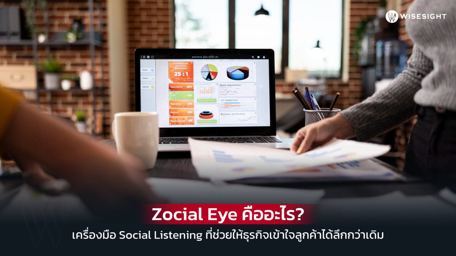 Zocial Eye