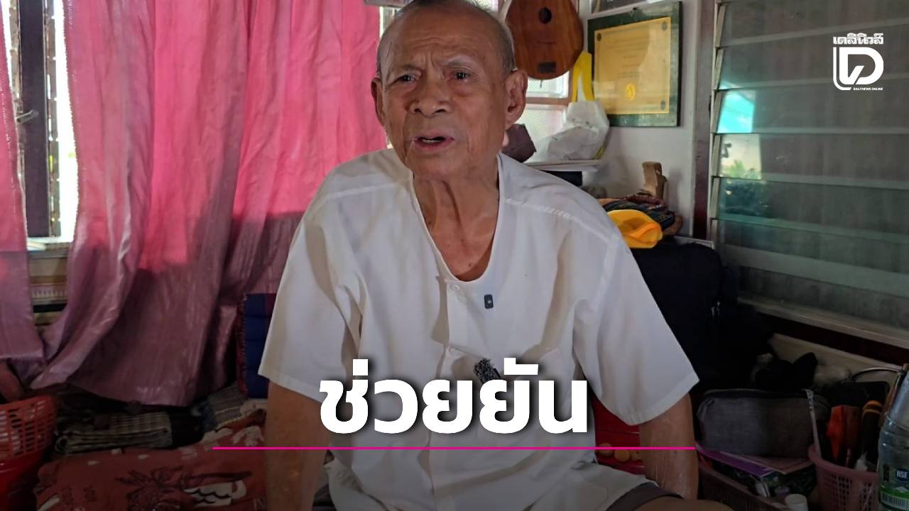 กรรมการวัดป่าอดุลยารามยัน! ไม่เคยเห็นหน้า ‘ป้าดา’ ชี้ลูกตาเฮียงมีแค่ 8 คน