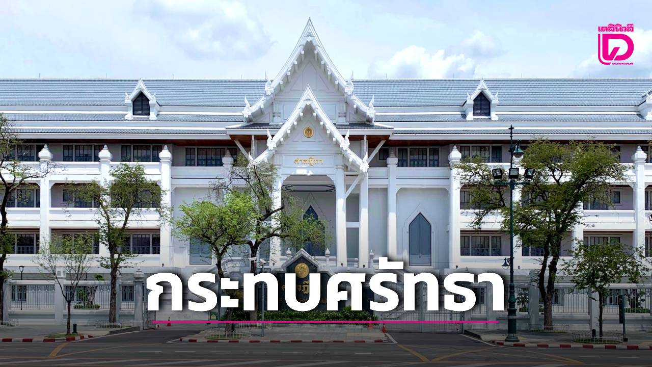 ก.บ.ศ.ชงตั้งคณะทำงานศึกษาระบบบังคับโทษ แก้ปัญหาราชทัณฑ์ลดโทษคดีร้ายแรง ชี้กระทบศรัทธาศาล