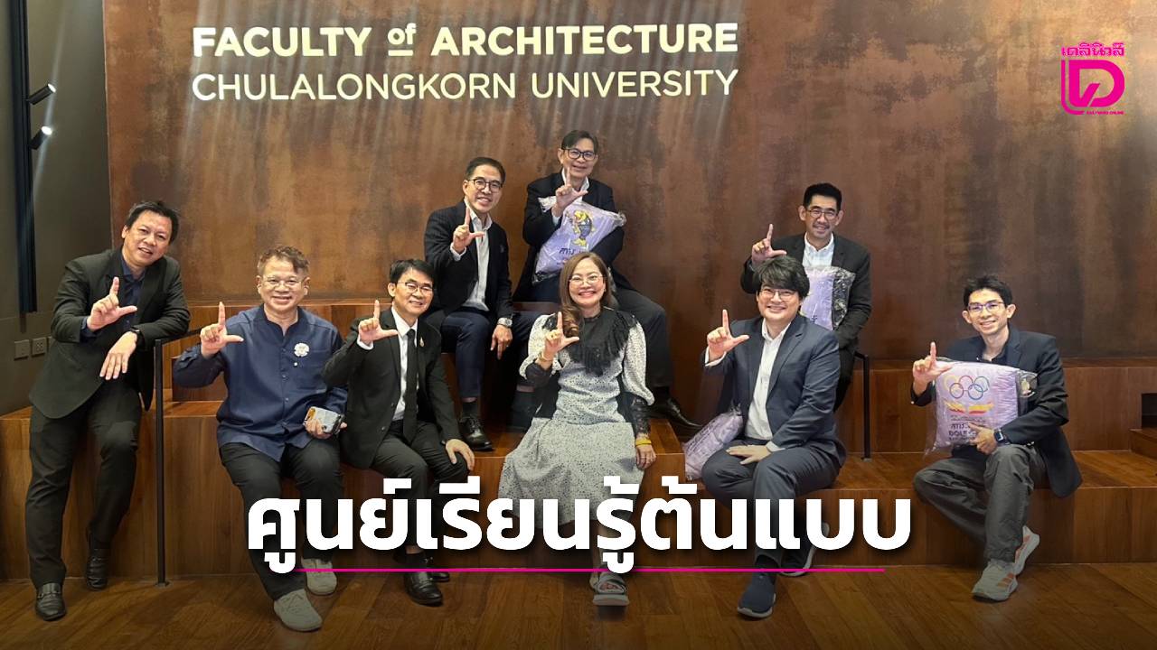สกร. ผนึกจุฬาฯ วางแม่บท ยกระดับท้องฟ้าจำลองกรุงเทพฯ สู่ศูนย์เรียนรู้ต้นแบบแห่งชาติ