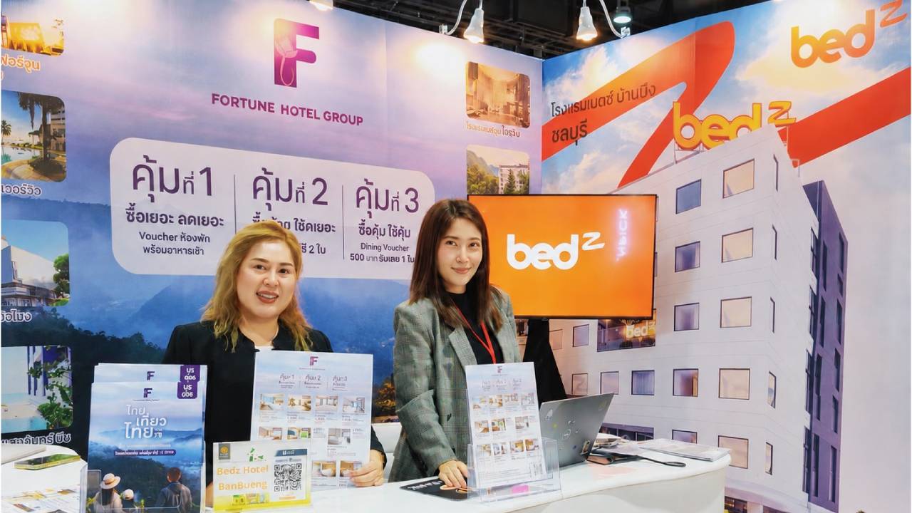 ฟอร์จูน โฮเทล กรุ๊ป ยกทัพ 11 โรงแรม ร่วมงาน “ไทยเที่ยวไทย ครั้งที่ 79” จัดโปรแรง “เที่ยวยกครัว” ซื้อ Voucher 5 แถม 1