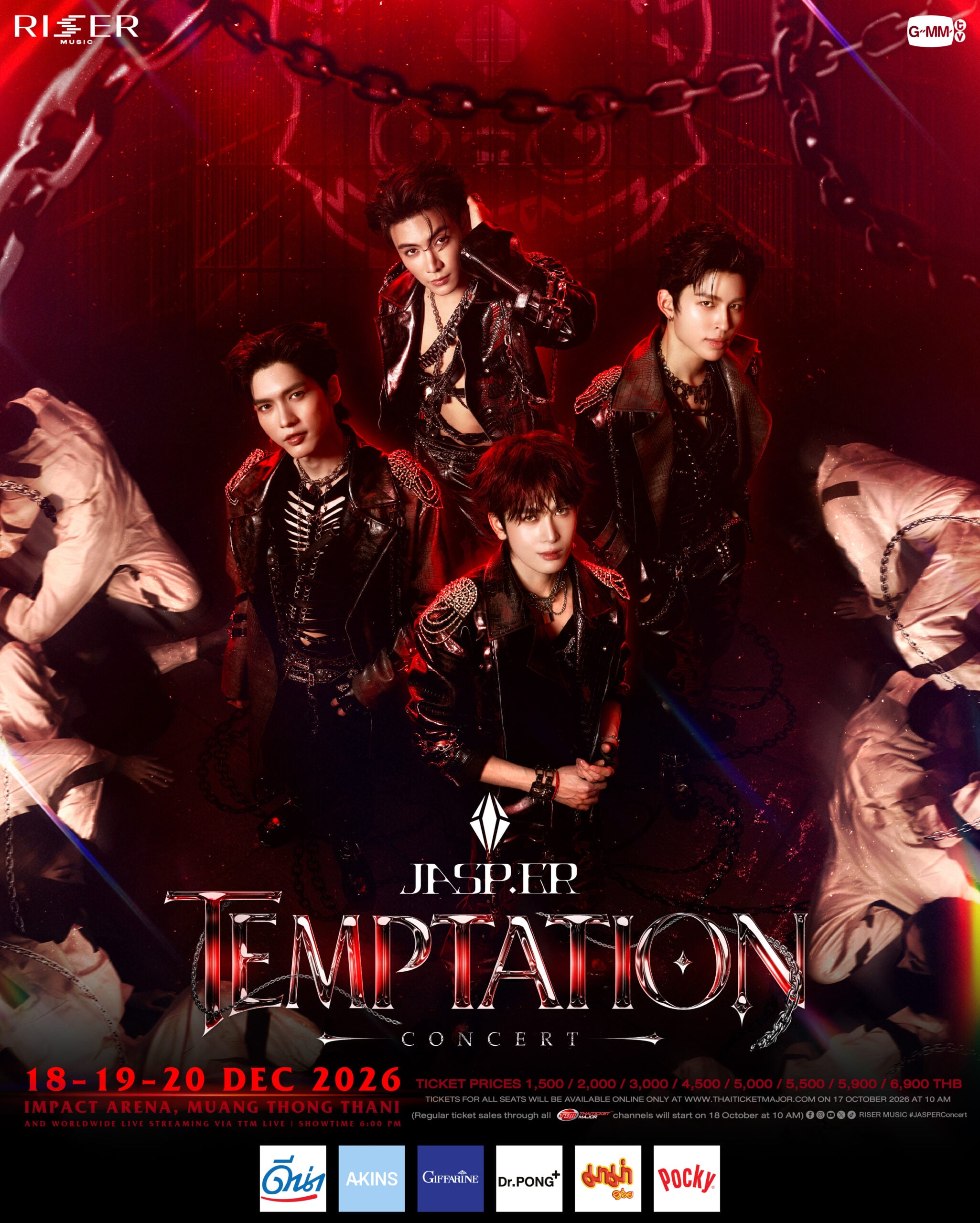 Photo: เดลินิวส์ Poster jasp er concert