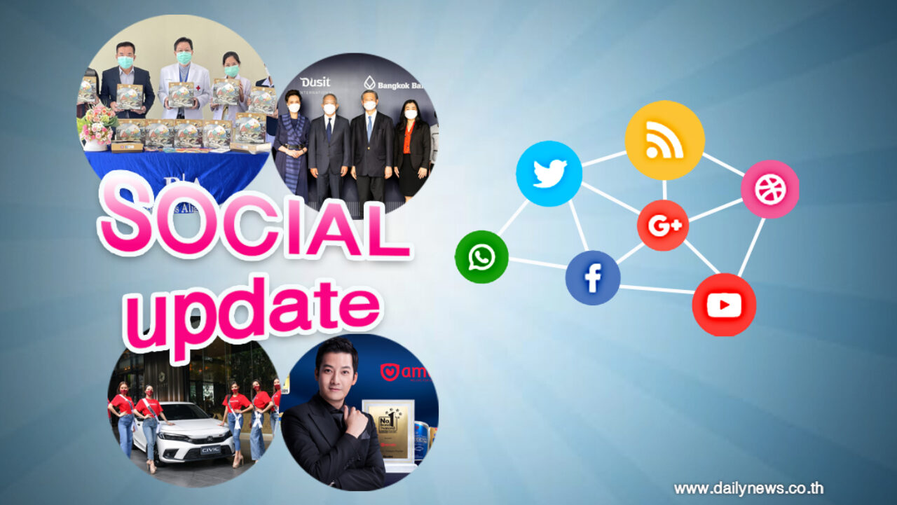 Social Update01