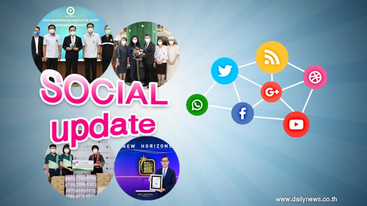 Social Update10