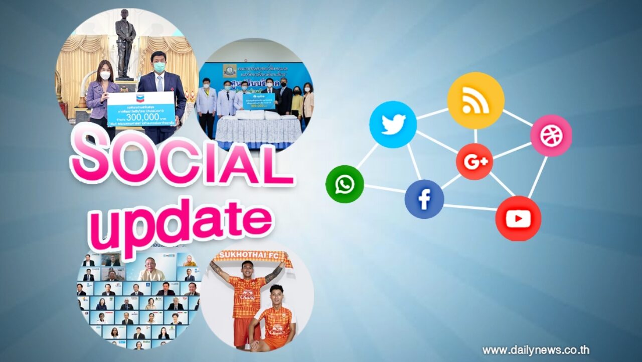 Social Update14