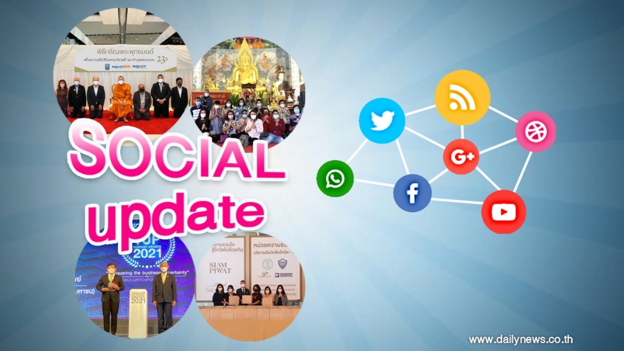 Social Update15