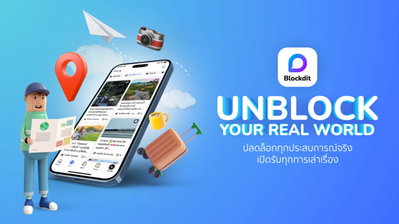 UNBLOCK YOUR REAL WORLD